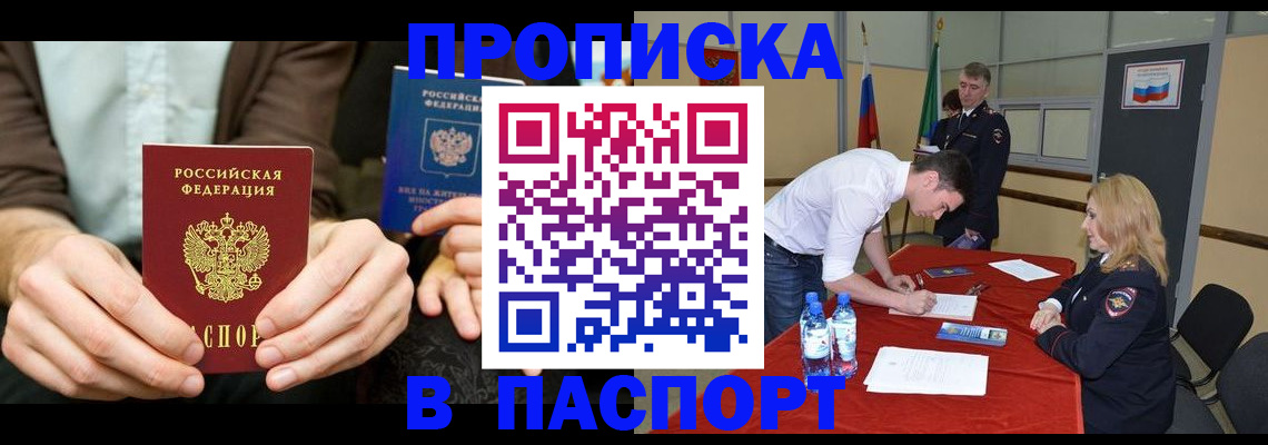 регистрация для школы в Выксе