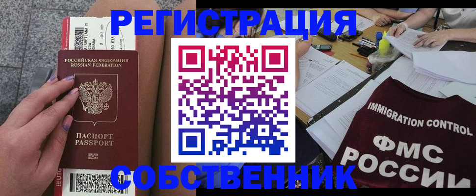 найти адрес прописки в Выксе